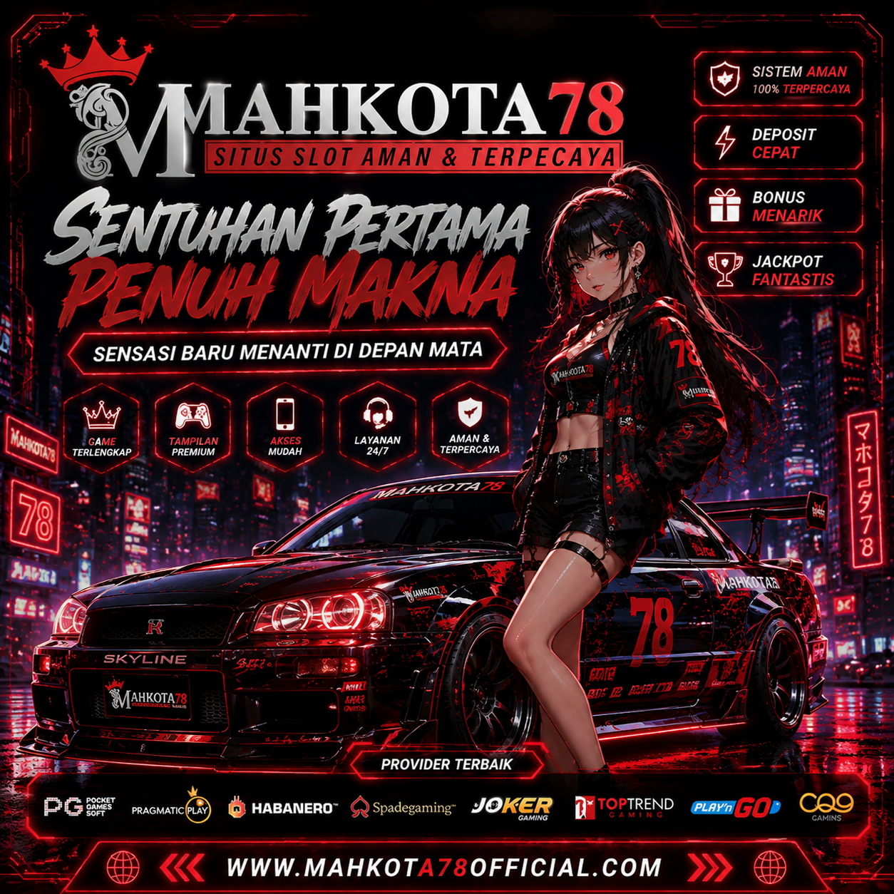 Promo Banner